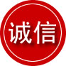 扶余诚信救援服务