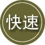 扶余24小时道路救援