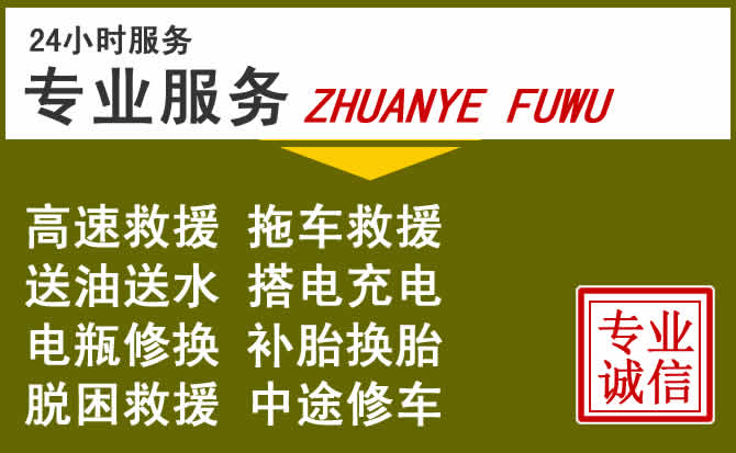 新能源汽车保有量攀升，扶余道路救援行业未来发展新趋势解析